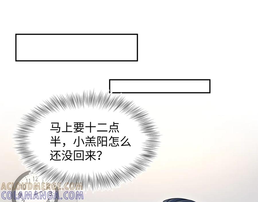 【快穿】绝美白莲在线教学 457 第31页