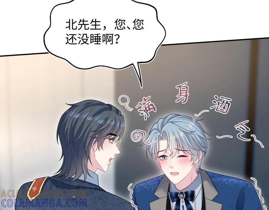 【快穿】绝美白莲在线教学 457 第37页