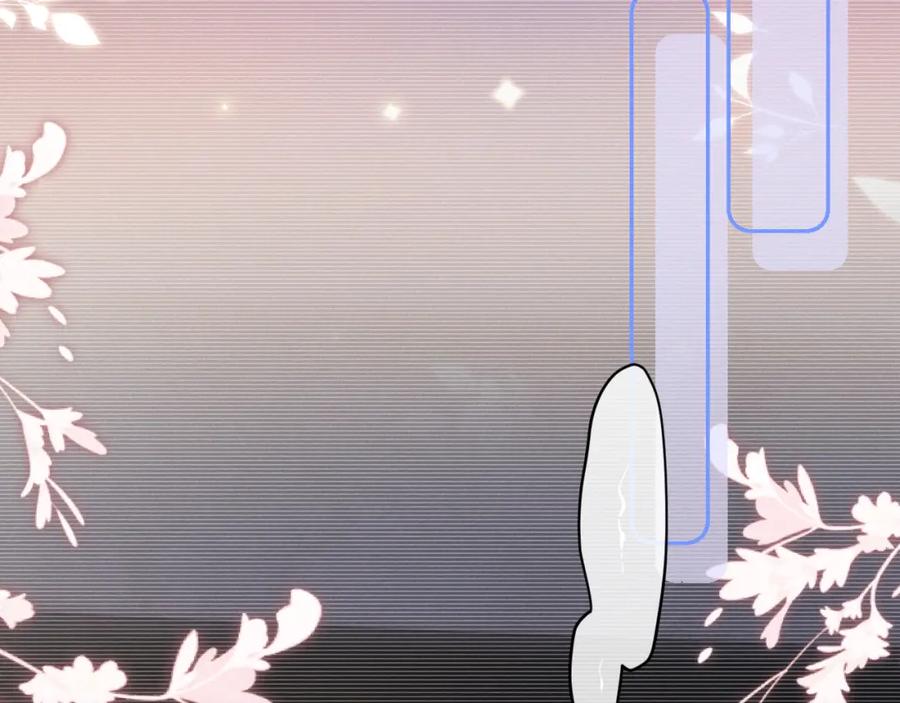 垂耳执事 第47话 如何回答？ 第35页