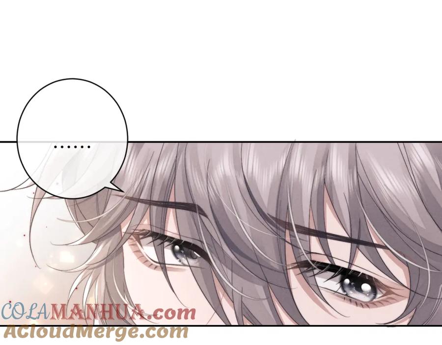 垂耳执事 第47话 如何回答？ 第73页