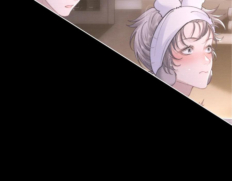 垂耳执事 第47话 如何回答？ 第26页