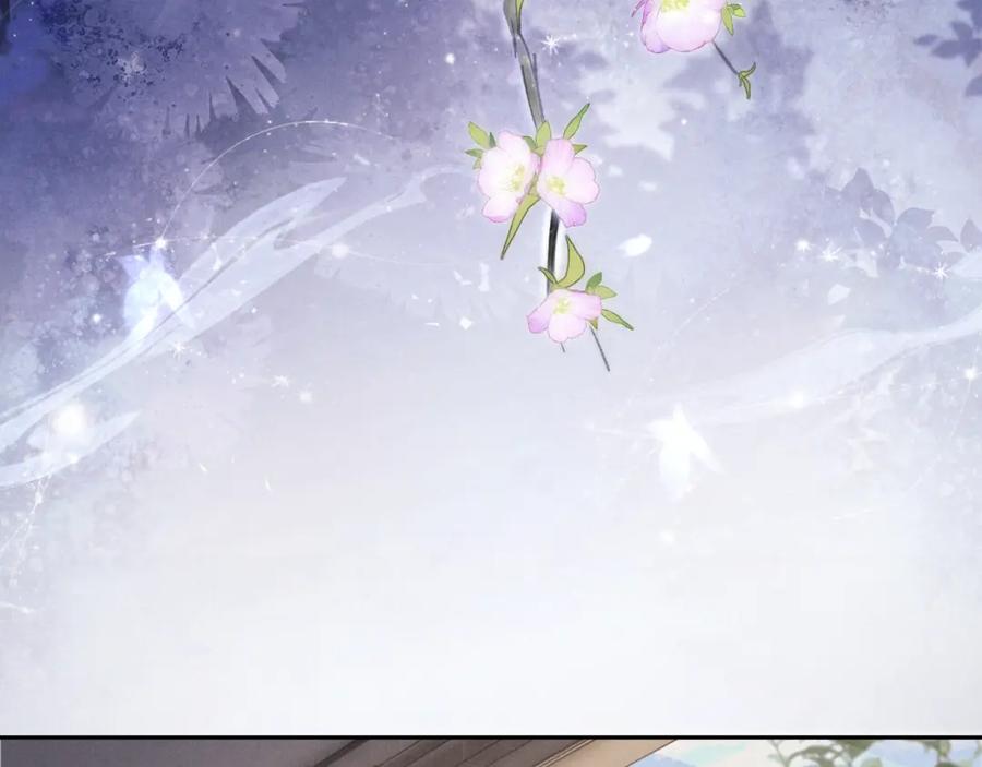 垂耳执事 第47话 如何回答？ 第44页