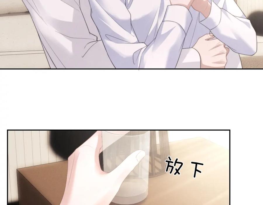 垂耳执事 第47话 如何回答？ 第66页