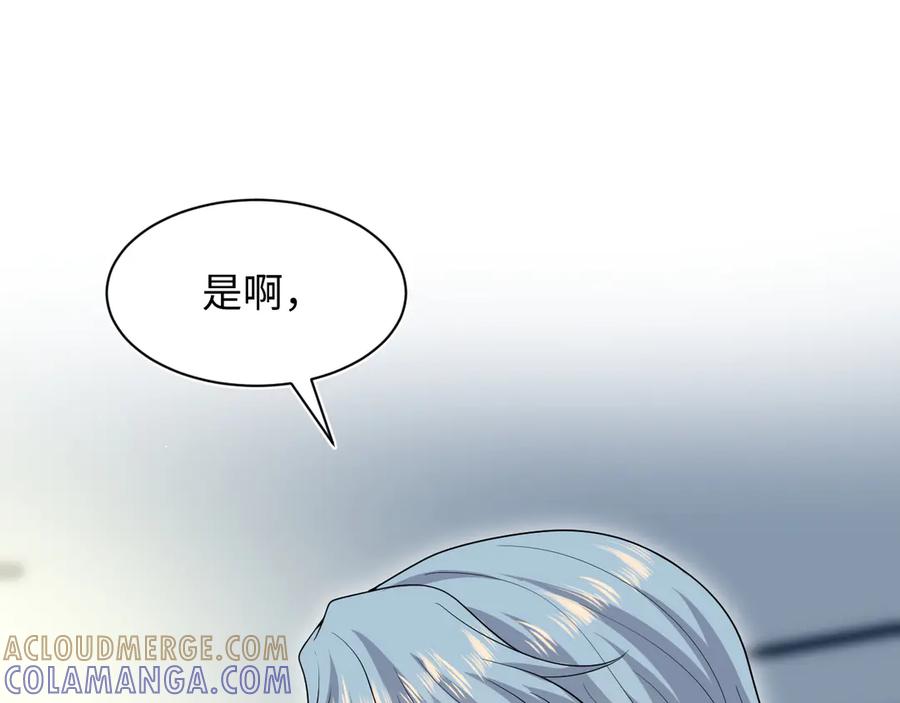 【快穿】绝美白莲在线教学 457 虐恋才是重头戏 第16页