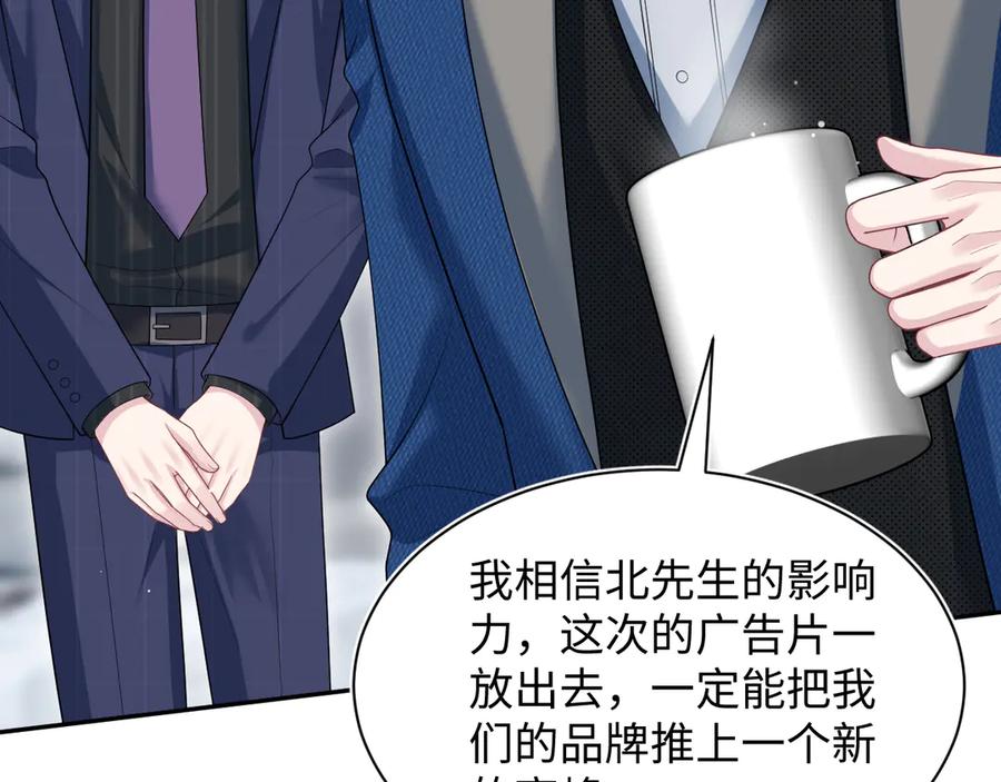 【快穿】绝美白莲在线教学 457 虐恋才是重头戏 第18页