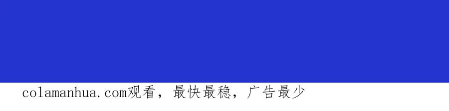 垂耳执事 第48话 决定离开 第86页