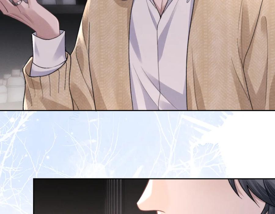 垂耳执事 第48话 决定离开 第59页