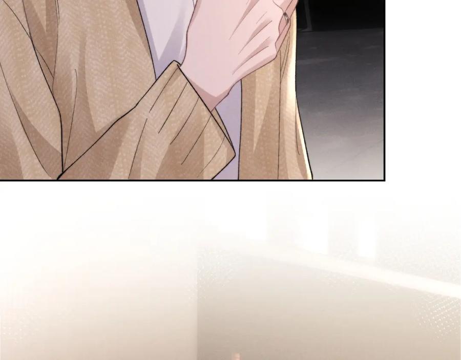 垂耳执事 第48话 决定离开 第74页