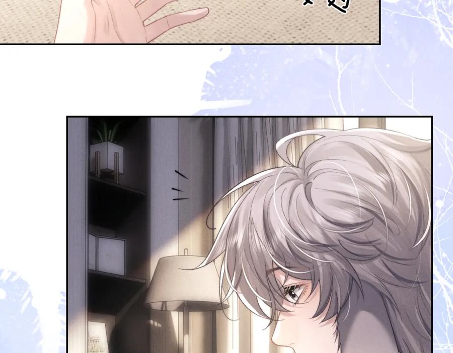 垂耳执事 第48话 决定离开 第26页