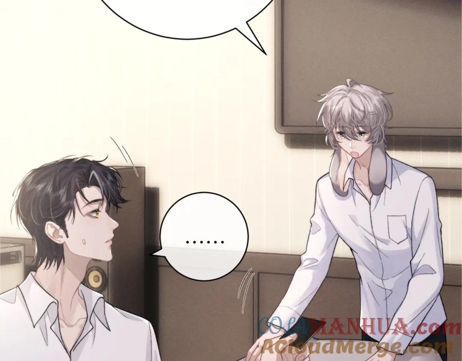 垂耳执事 第48话 决定离开 第19页