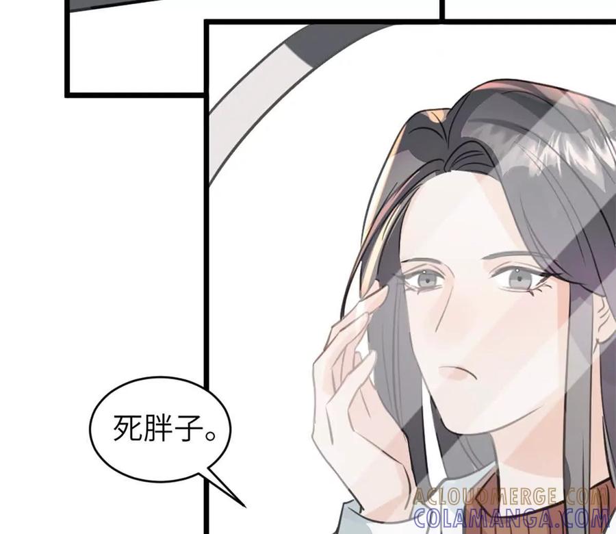 《神工》第45话 看新家 第34页
