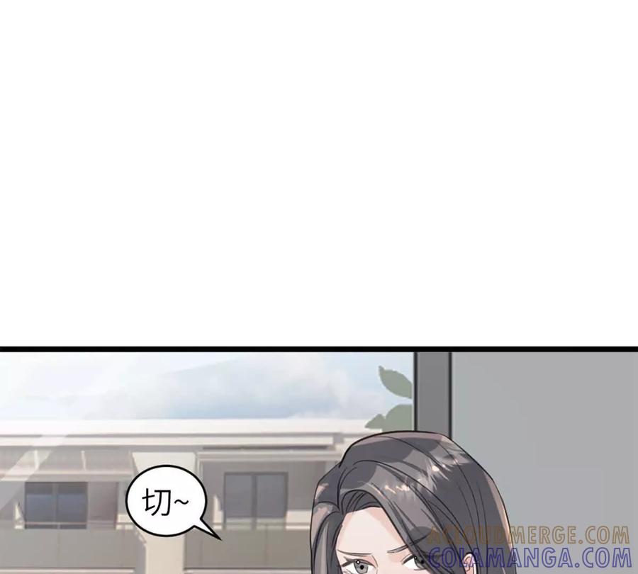 《神工》第45话 看新家 第31页