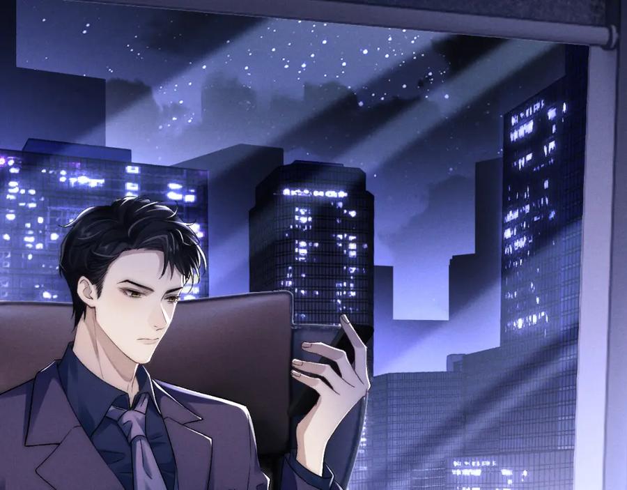 垂耳执事 第4话 爱过……但腻了 第70页