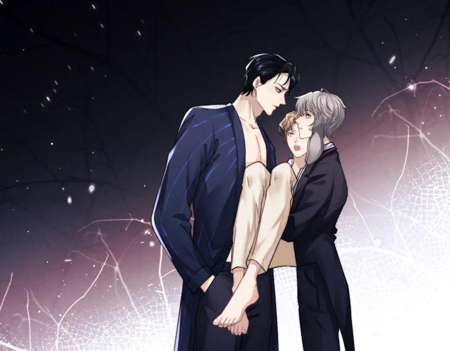 垂耳执事 第4话 爱过……但腻了 第6页