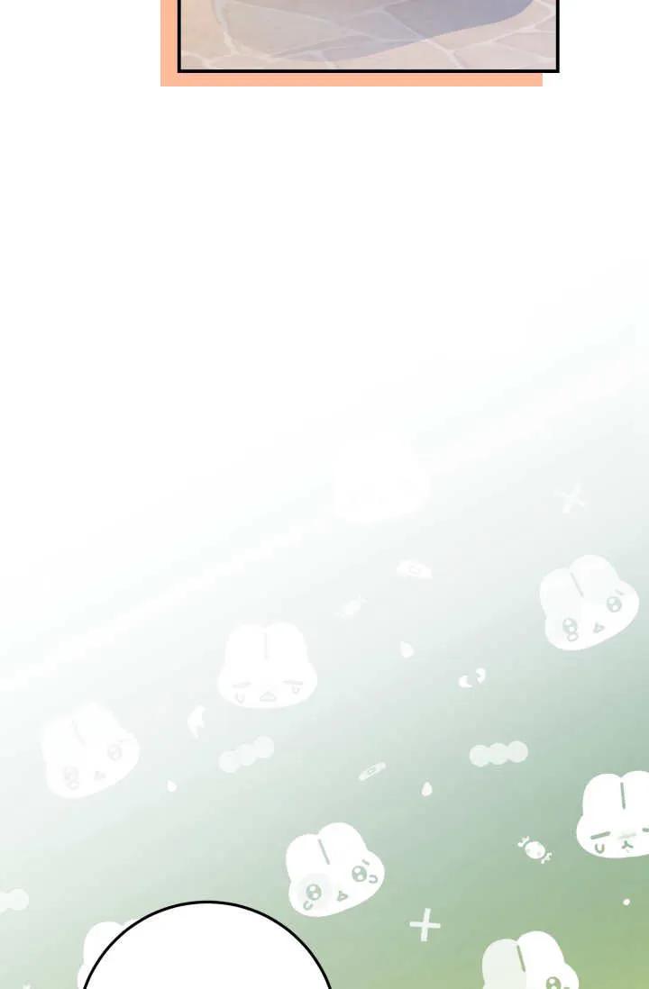 《成为即将灭亡家族的合约女儿》第04话 第82页