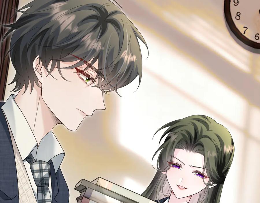 《穿成马甲大佬的妹妹》第46话 她逃他追 第67页