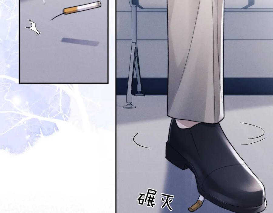 垂耳执事 第49话 有你在才是家 第66页