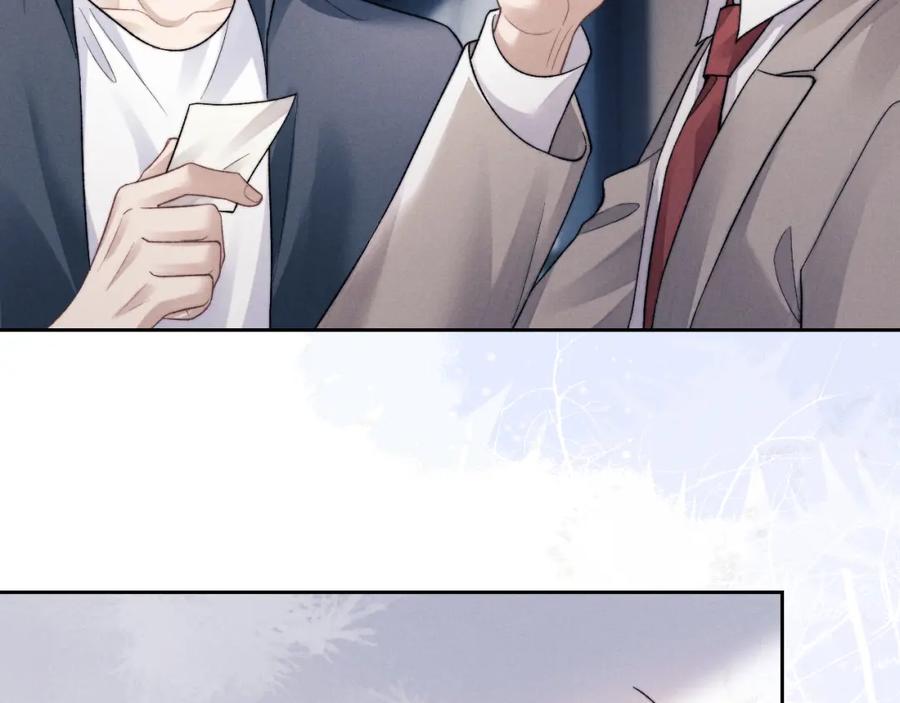 垂耳执事 第49话 有你在才是家 第47页