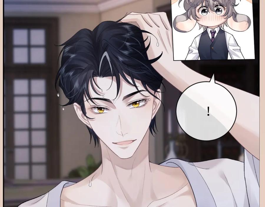 垂耳执事 第49话 有你在才是家 第89页