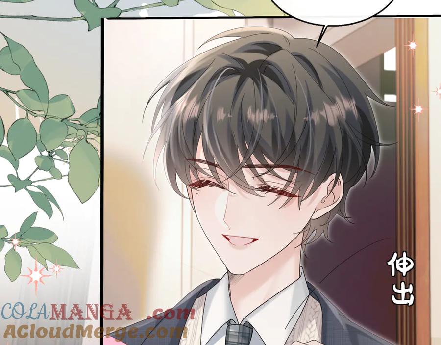 《穿成马甲大佬的妹妹》第46话 她逃他追 第65页