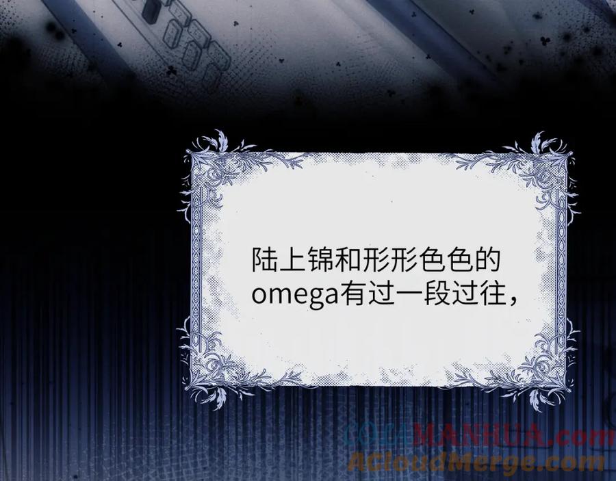 垂耳执事 第49话 有你在才是家 第25页