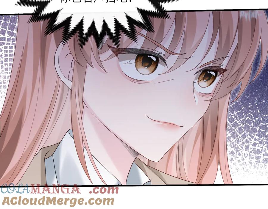 《穿成马甲大佬的妹妹》第46话 她逃他追 第89页