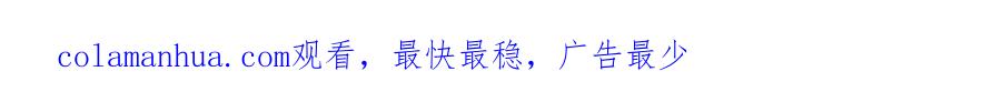 垂耳执事 第49话 有你在才是家 第97页