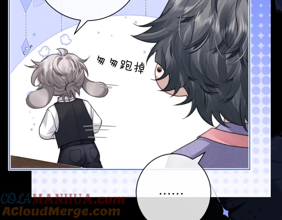 垂耳执事 第50话 我们的证明 第25页
