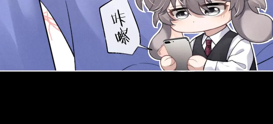 垂耳执事 第50话 我们的证明 第21页