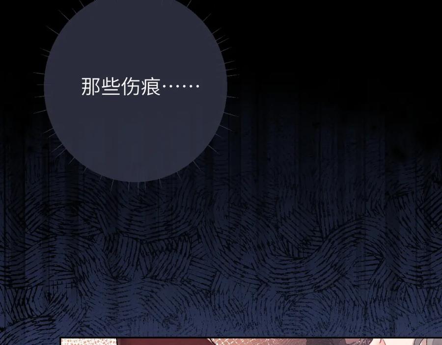 垂耳执事 第50话 我们的证明 第47页