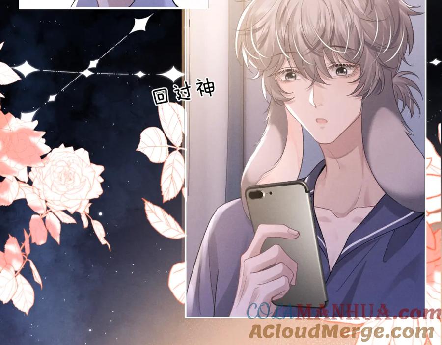 垂耳执事 第50话 我们的证明 第67页