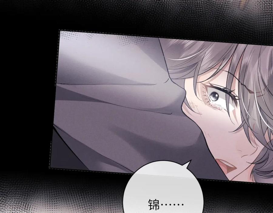 垂耳执事 第50话 我们的证明 第62页