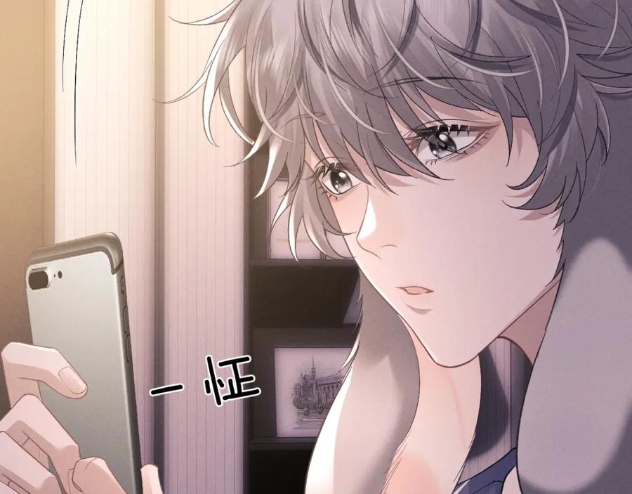 垂耳执事 第50话 我们的证明 第45页