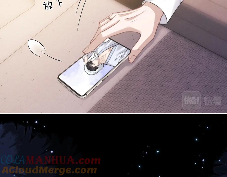 垂耳执事 第50话 我们的证明 第31页