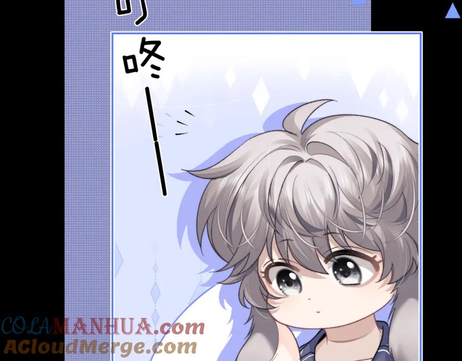 垂耳执事 第51话 小狮子会说些什么？ 第37页