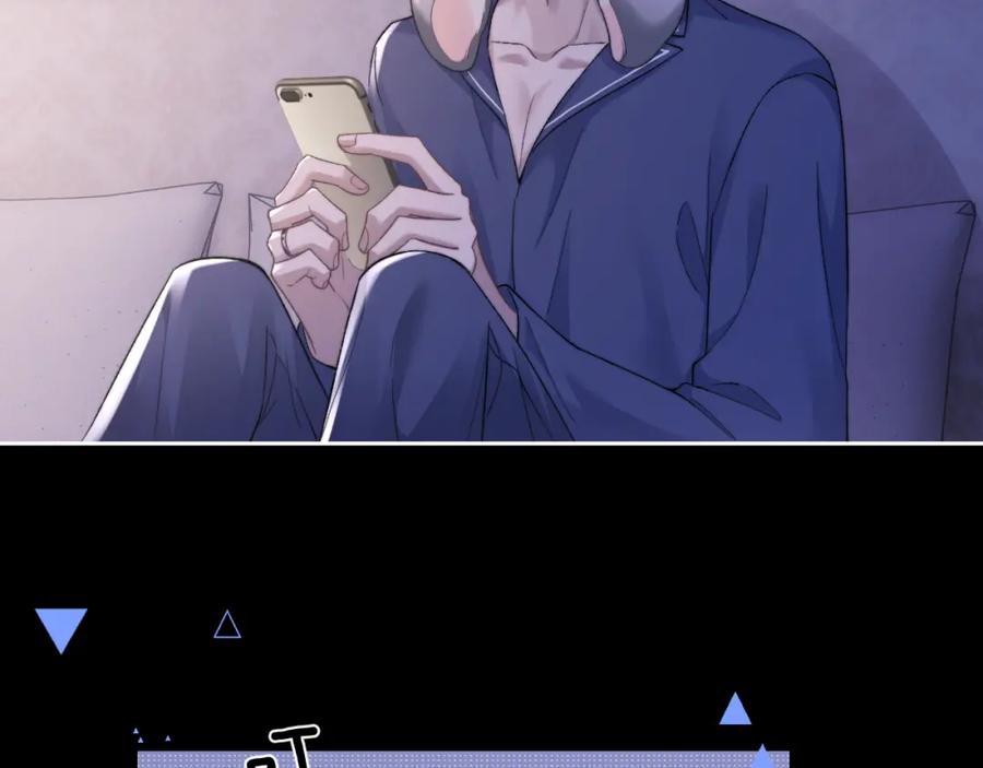 垂耳执事 第51话 小狮子会说些什么？ 第36页