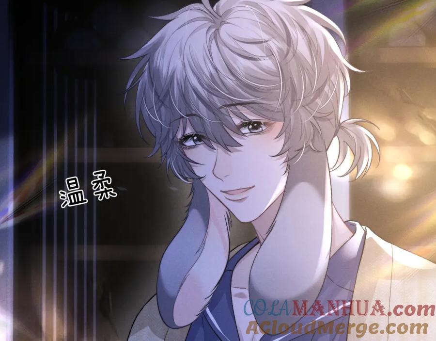 垂耳执事 第51话 小狮子会说些什么？ 第67页