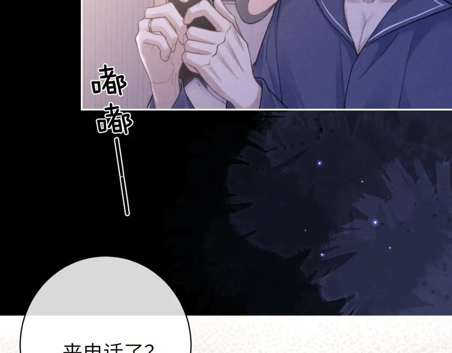 垂耳执事 第51话 小狮子会说些什么？ 第24页