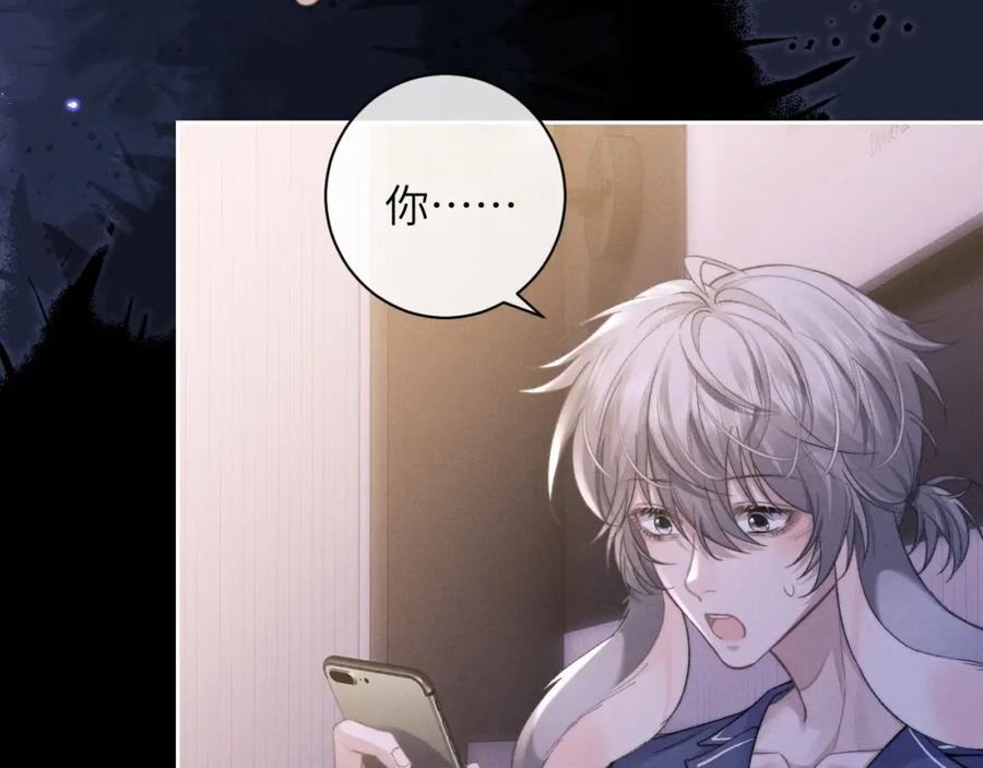 垂耳执事 第51话 小狮子会说些什么？ 第23页