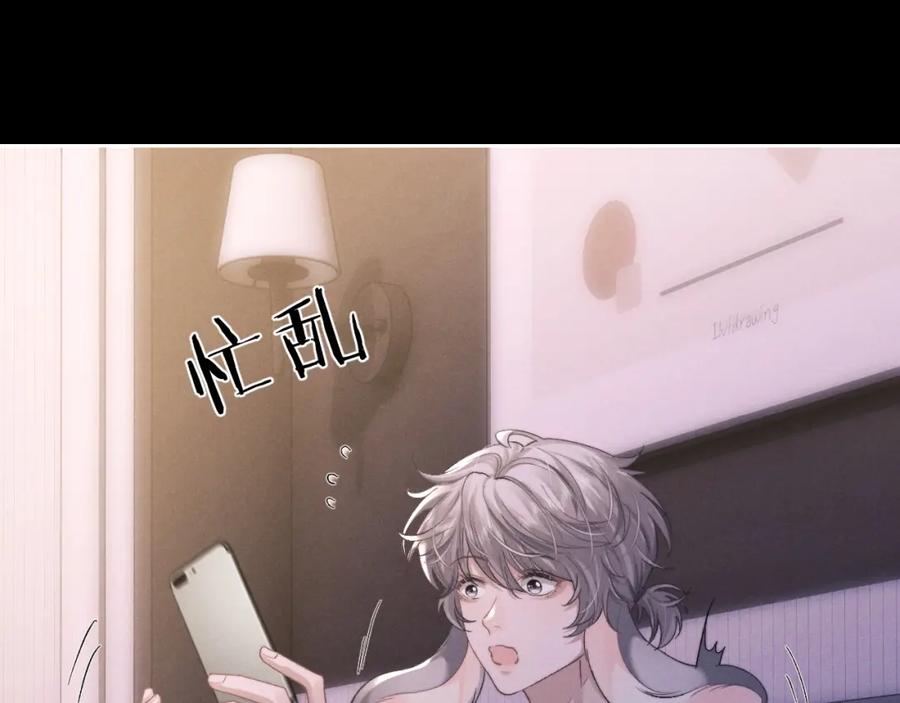 垂耳执事 第51话 小狮子会说些什么？ 第20页