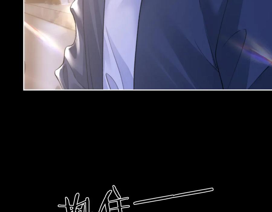 垂耳执事 第51话 小狮子会说些什么？ 第45页