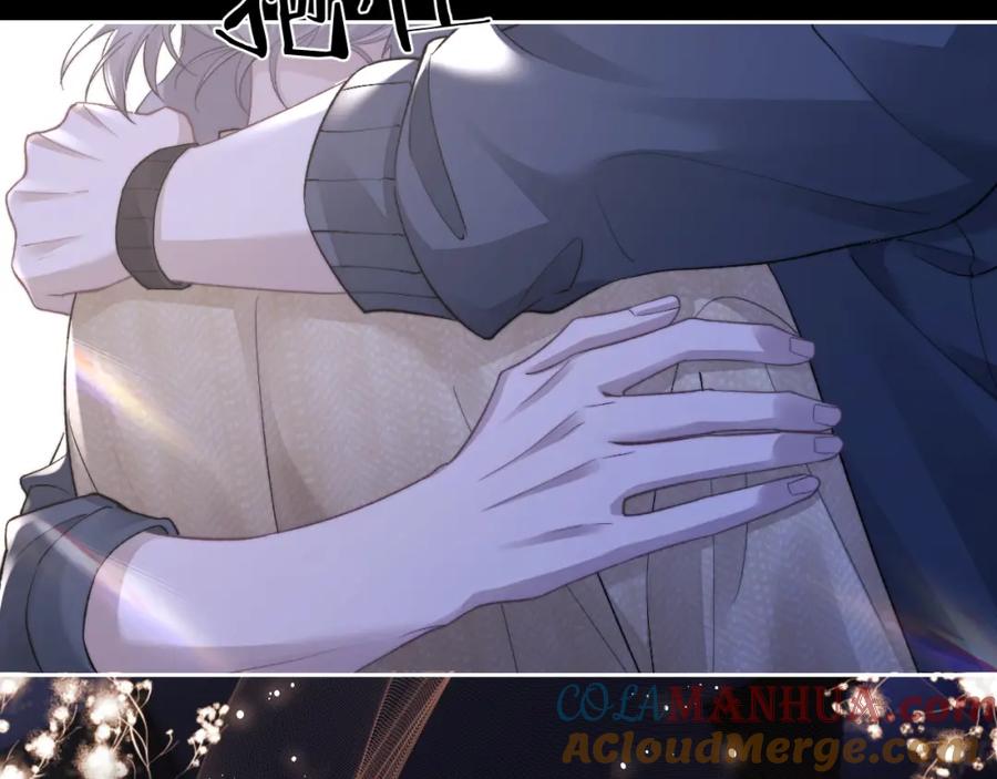 垂耳执事 第51话 小狮子会说些什么？ 第46页