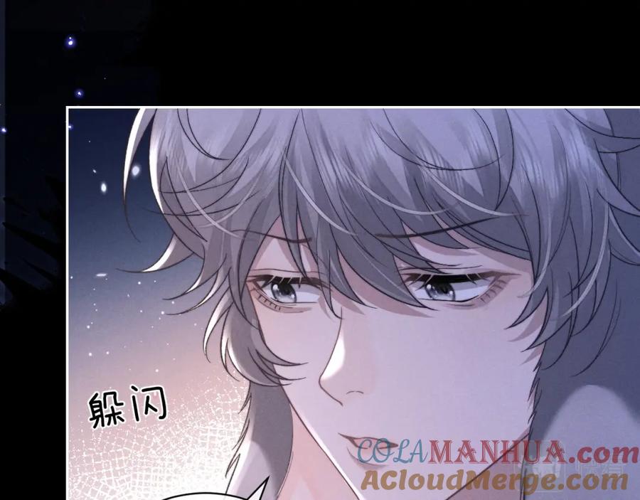 垂耳执事 第51话 小狮子会说些什么？ 第28页