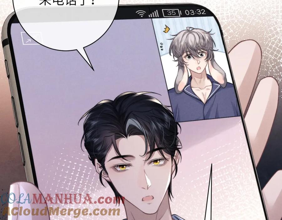 垂耳执事 第51话 小狮子会说些什么？ 第25页