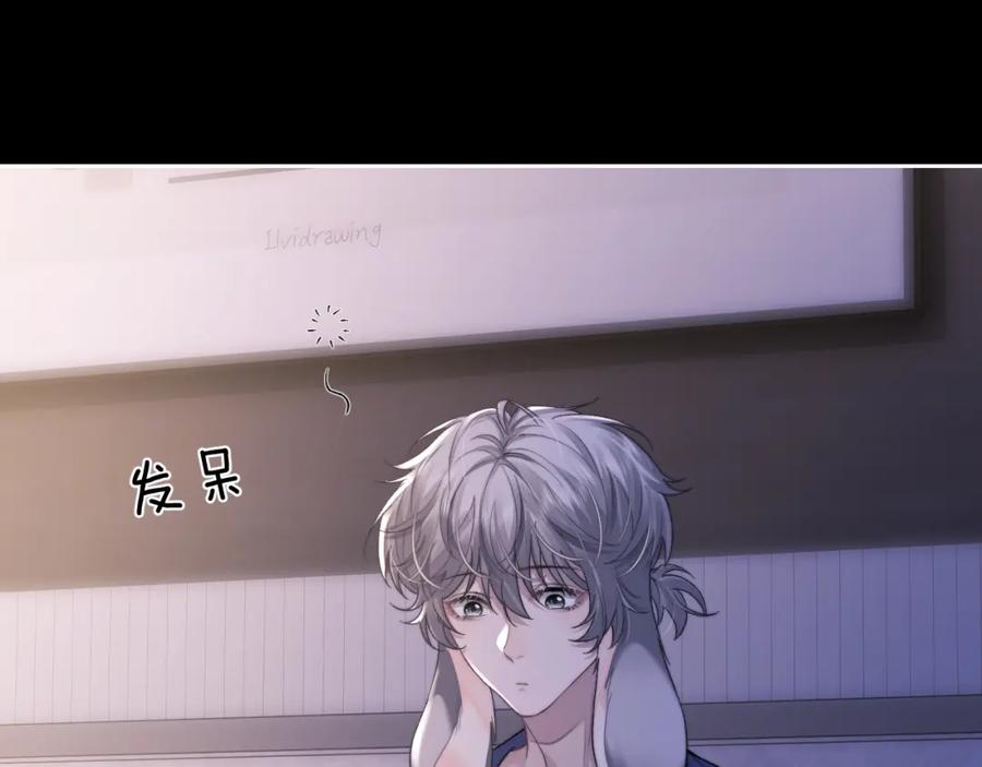 垂耳执事 第51话 小狮子会说些什么？ 第35页