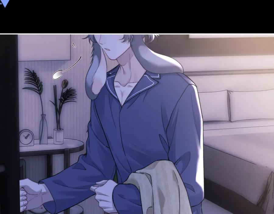 垂耳执事 第51话 小狮子会说些什么？ 第39页