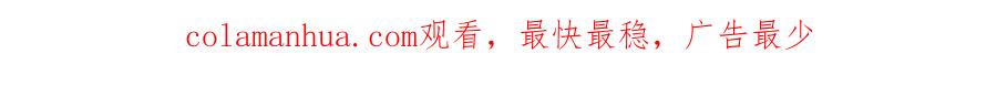 垂耳执事 第51话 小狮子会说些什么？ 第83页