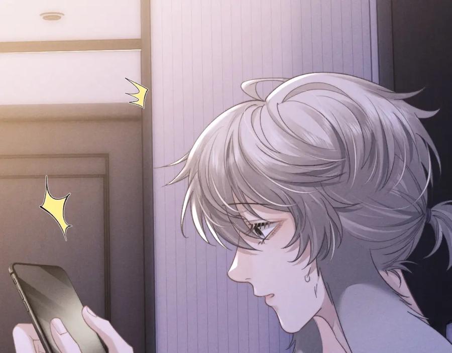 垂耳执事 第51话 小狮子会说些什么？ 第32页