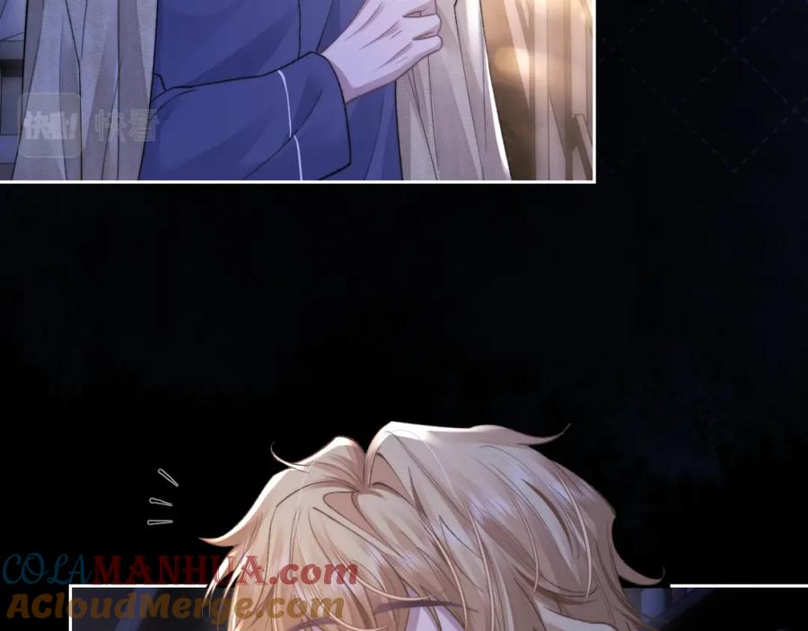 垂耳执事 第51话 小狮子会说些什么？ 第43页