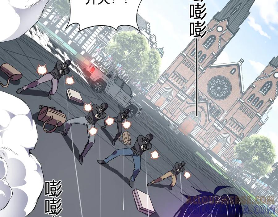 《我化身魔神，成为灭世巨兽！》第52话 剑圣VS进化者 第93页